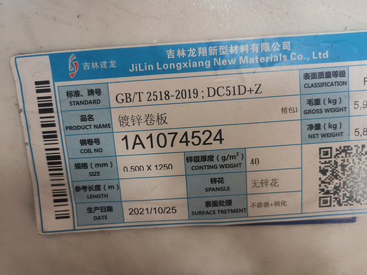 Dx51d +Z 30-Z275 Galvanized Steel Coils Regular Spangle 1.2*1000mm