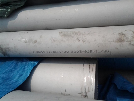 ASTM A789 S32750 UNS Stainless Steel Seamless Tube Galvanized 1 - 50mm Wall Thickness