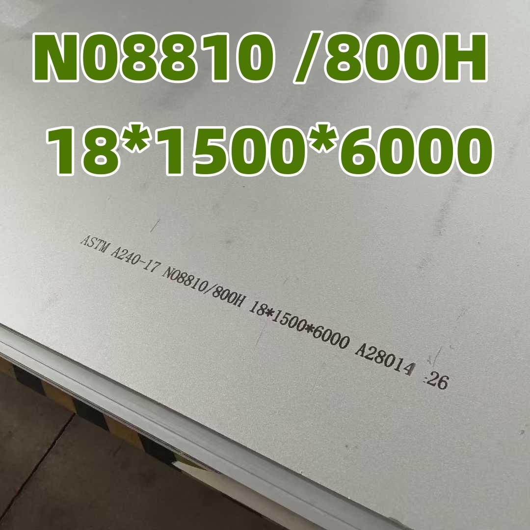 Incoloy 800H Alloys 800H (UNS N08810) Hot Rolled Nickel Alloy Plate ...