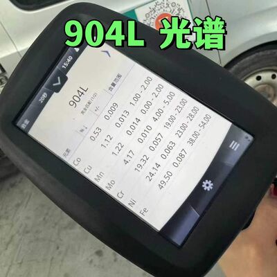 UNS N08904 904L Stainless Steel Seamless Tube 1/8