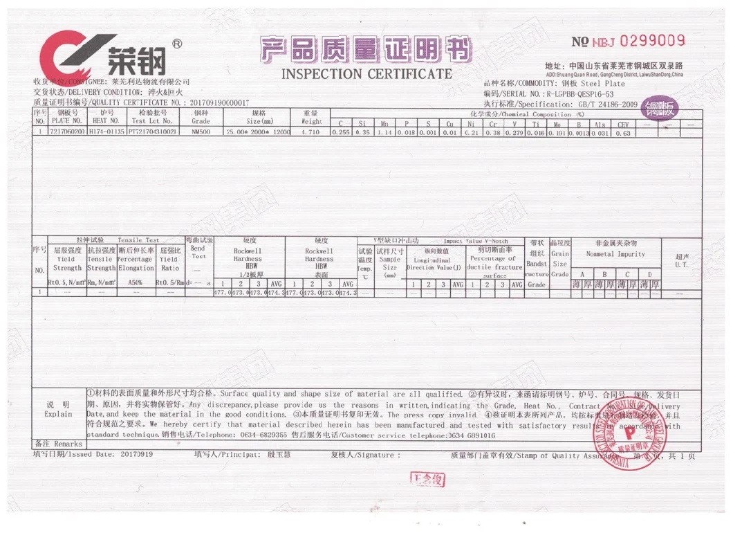 Wear-Resistant NM500 Armor Ar500 Plate 12 Mm  Length 2440 Mm Width1220 Mm 4