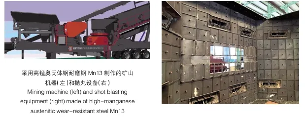 High Strength X120Mn12/Mn12  Mn13  Manganese  Wear-Resistant  Steel Plate 10mm  for Shot Blasting Equipment 1