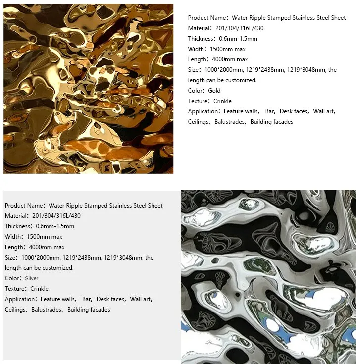 Metal 304 201 Stainless Steel Water Ripple Sheet Wall Metal Decorative Panel 0.6*1219*2438mm 3