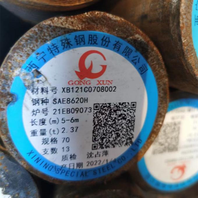 product-1-1 Steel Rectangular bar SAE 8620 A+C AISI 8620 DIN 10278 DIN 1.6523 Alloy Steel Round Bar 0