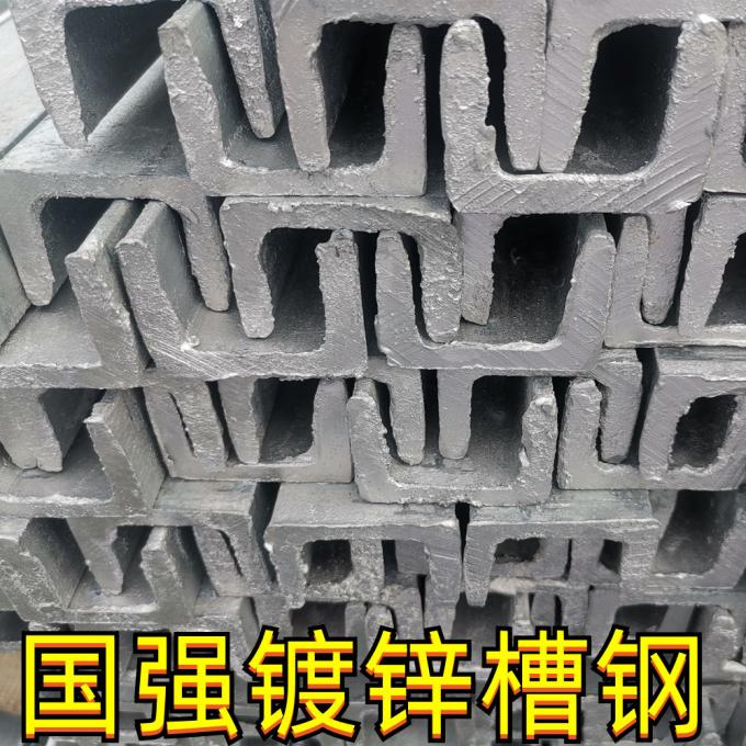product-1-1 ASTM A36 Galvanized Steel Channel Beam Bar Hot Rolled 100*50*5mm 0