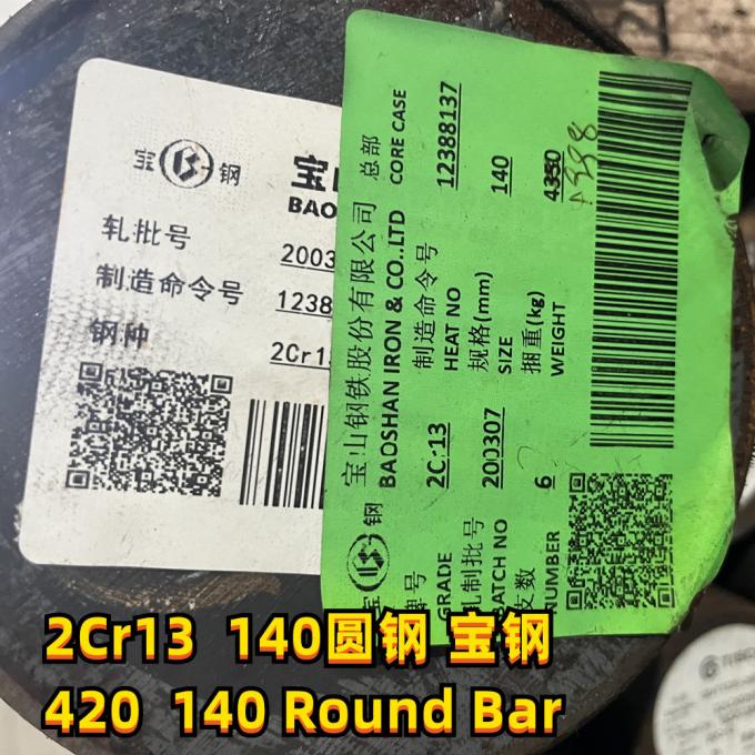 product-1-1 20Cr13 OD 170mm Stainless Steel Round Bar Forged Shaft Rod ASTM A276 420 0