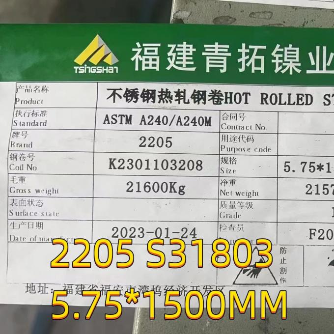 product-1-1 Astm A240 Stainless Steel Plates S31803 S32205 Nace Mr 0175 6000 X 1500 X 8mmthk 2