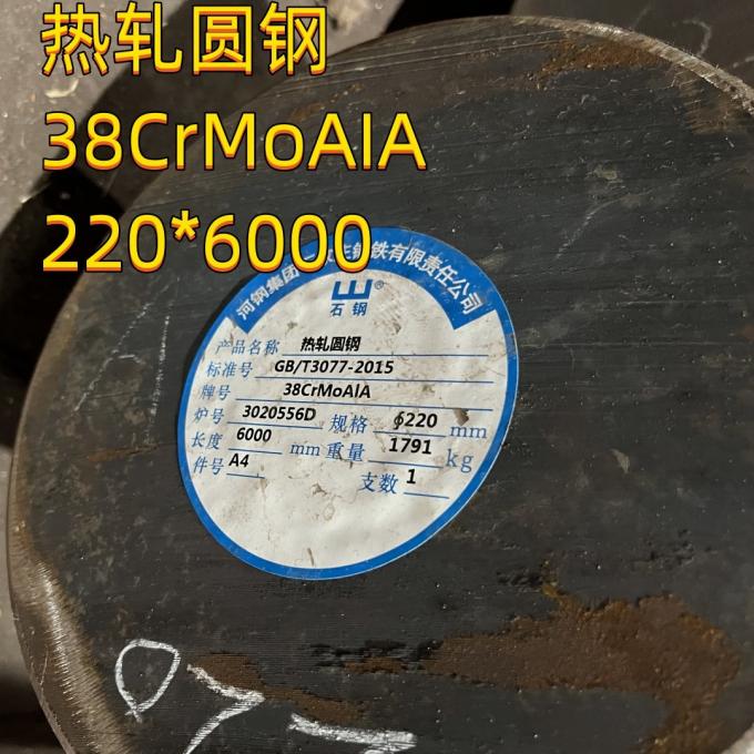 product-1-1 38CrMoAl Alloy Structure Steel Round Bar DIN 1.8509 41CrAlMo7-10 Forged Rod 650mm 2