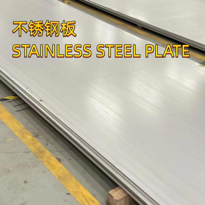 UNS S31653 Stainless Steel Flat Plate 1.4429 SA 240 Gr.316LN 2