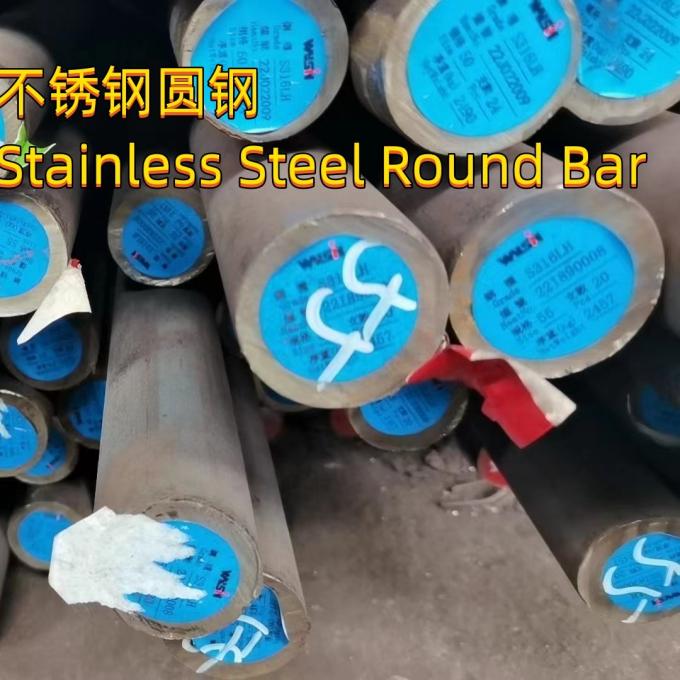 Bright Stainless Steel Round Bar Urea 316LMOD EN1.4432 Forged Rod Shaft 0