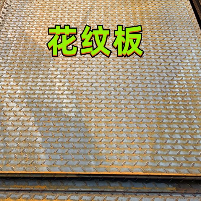 Checker  Chequered Plate CHKPL-10x 1219 x 2438 (mm) Thickness10mm Material Grade ASTM A36 2