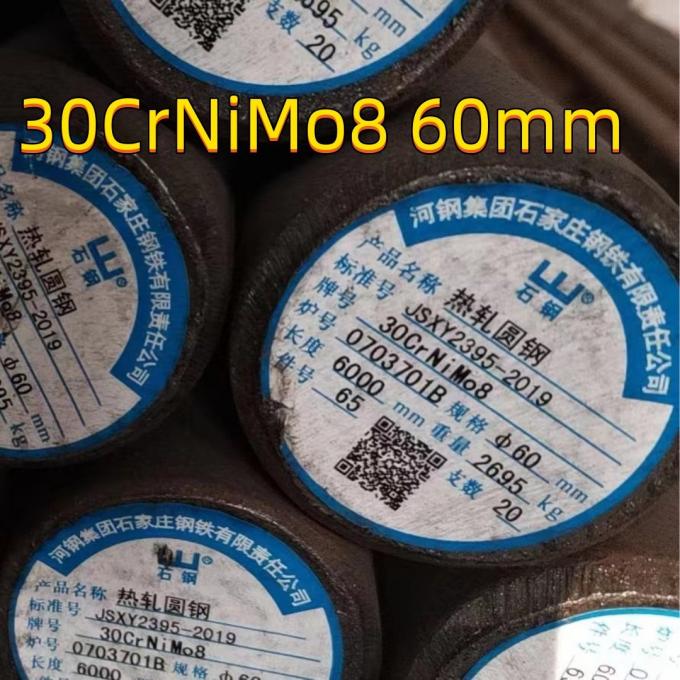 EN10250 DIN 30CrNiMo8   1.6580 30CND8 Rough Turned Alloy Steel Round Bar OD 280mm 4