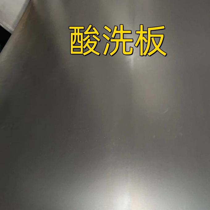 SEW 092-1990 QSTE500TM  HR500F S500MC  Pickled Coil Steel Plate 3.0*1250*2500mm 1