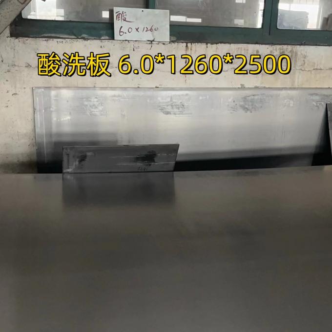 SEW 092-1990 QSTE500TM  HR500F S500MC  Pickled Coil Steel Plate 3.0*1250*2500mm 0