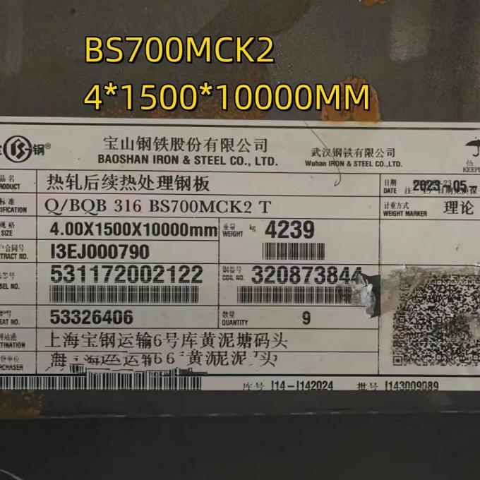 product-1-1 Hot Rolled BS700MCK2 High Strength Structural Steel Plate EN10149 S700MC 4*1500*10000mm 2