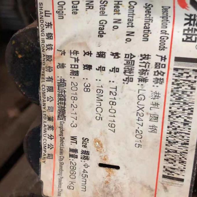 product-1-1 EN 10084: 2008 Steel Round Bar DIN 16MnCr5 SH (1.7131) 34 mm BG Hot Rolled Case Hardening Steel 4