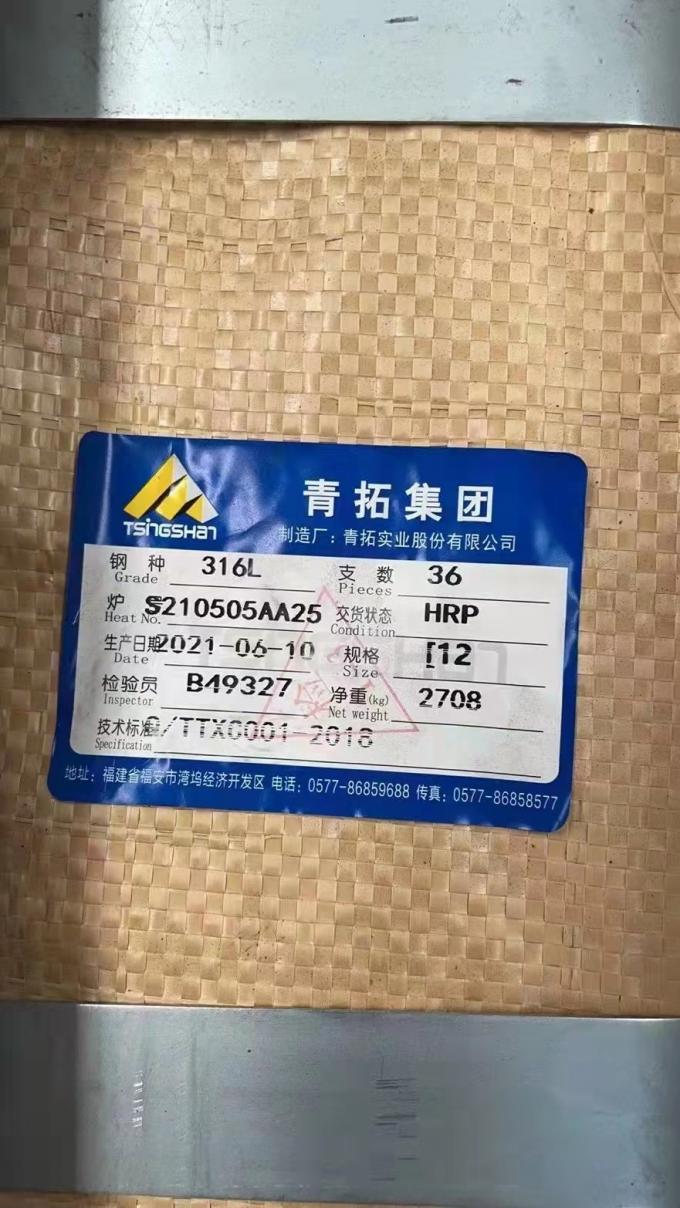 product-1-1 Astm Aisi 316l Sus316l Stainless Steel U Channel 100*50*5mm Hot Rolled 2