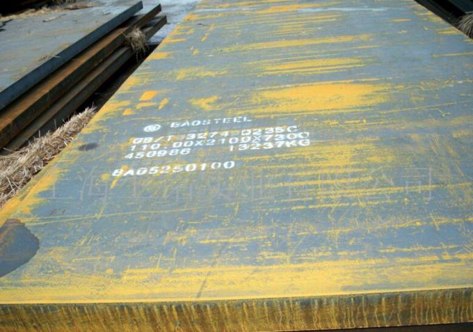 GB5313, API standard hot rolled ship steel plate D40 , structural steel plate 0
