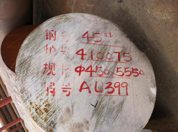 Hot Rolled With  Heat Treatment Carbon Steel Round Bar C45 SAE1045 Forged Shaft Bar 380MM 1