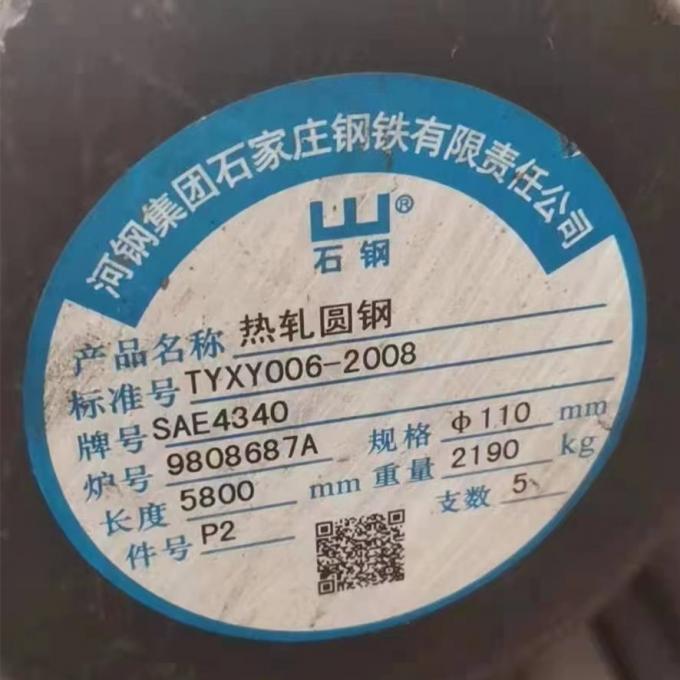 product-1-1 SAE4340 Steel Round Bar Hot Rolled Annealed 228HB Surface Peeled 2
